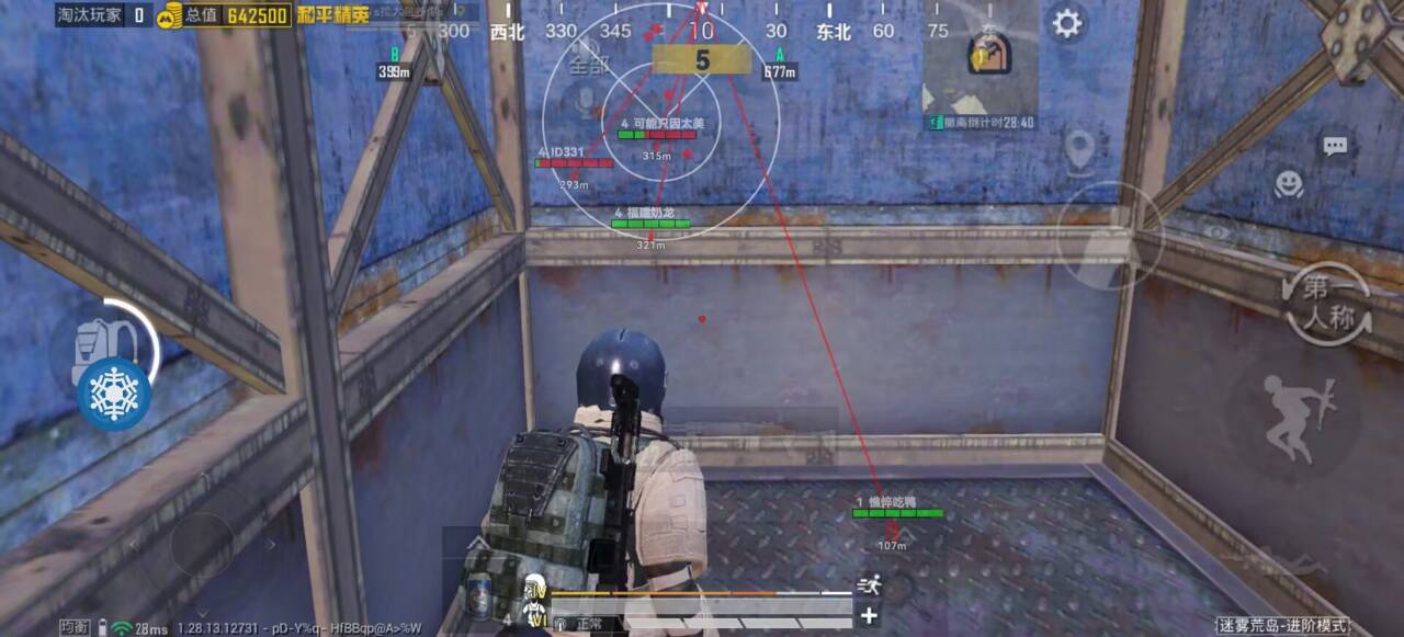 pubg地铁《神话》辅助内测一周无禁网无闪退