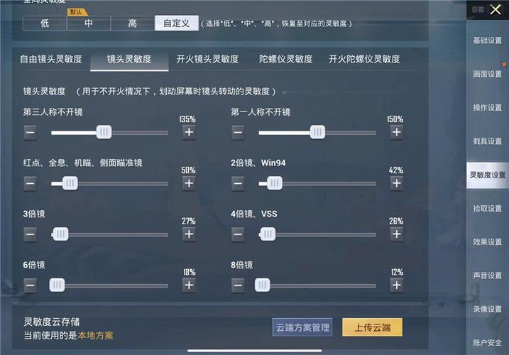 和平精英辅助【萝卜直装V1.0】人物透视 开镜开火自瞄 全枪无死角漏打 追踪扫车打鸟