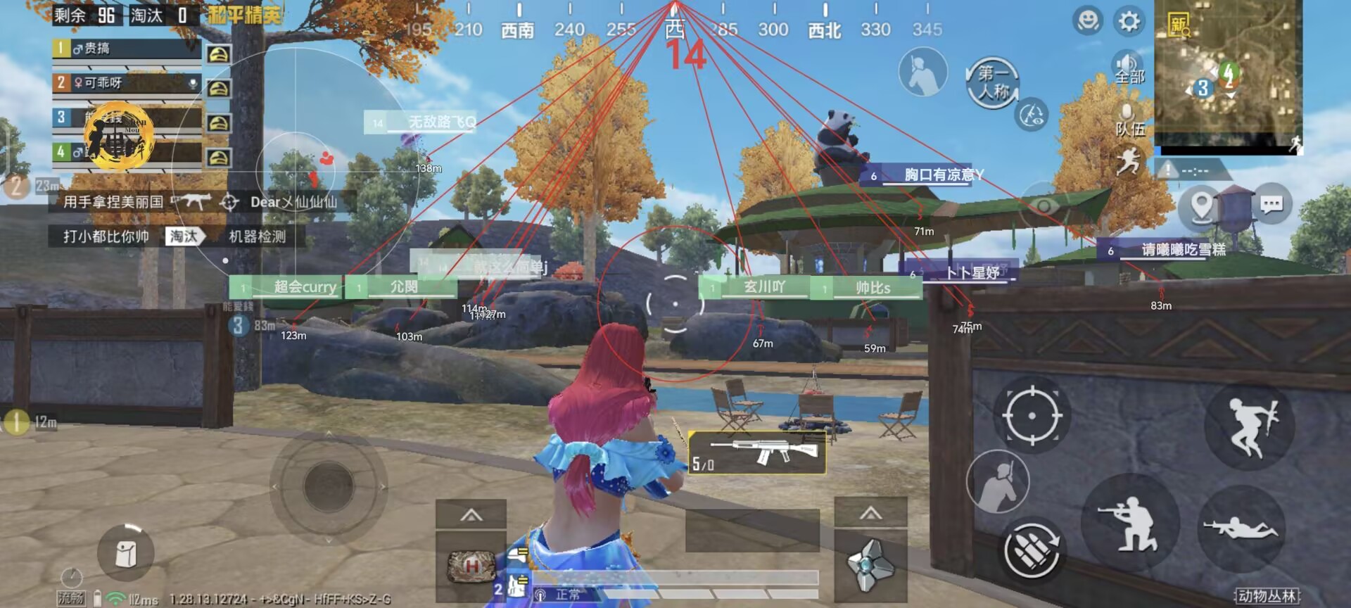 和平精英《星辰》外挂稳定直装带哥带妹首选利器