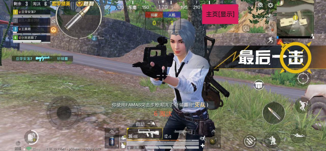 和平精英辅助《战神w》直装全网首发吃鸡吃到手软