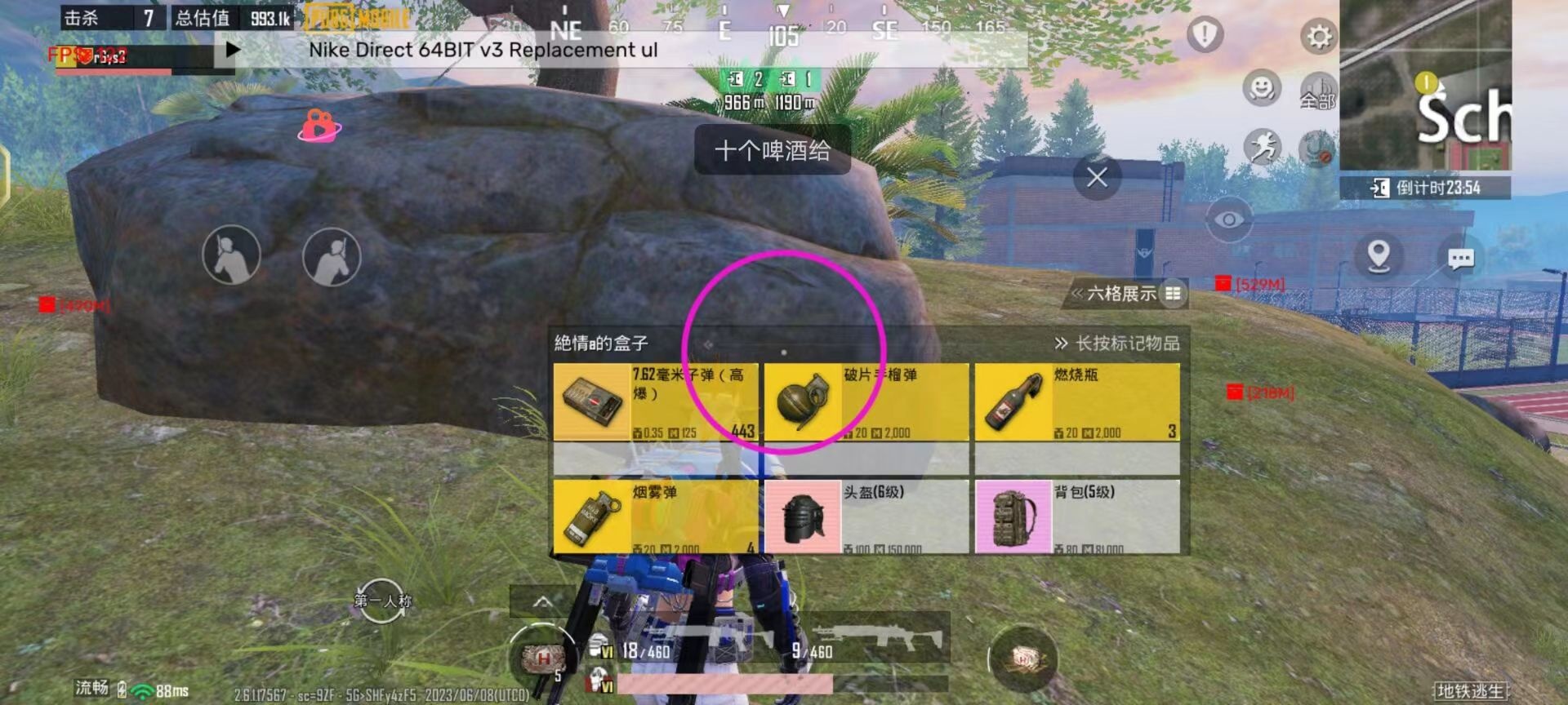 和平精英辅助《战神w》直装全网首发吃鸡吃到手软